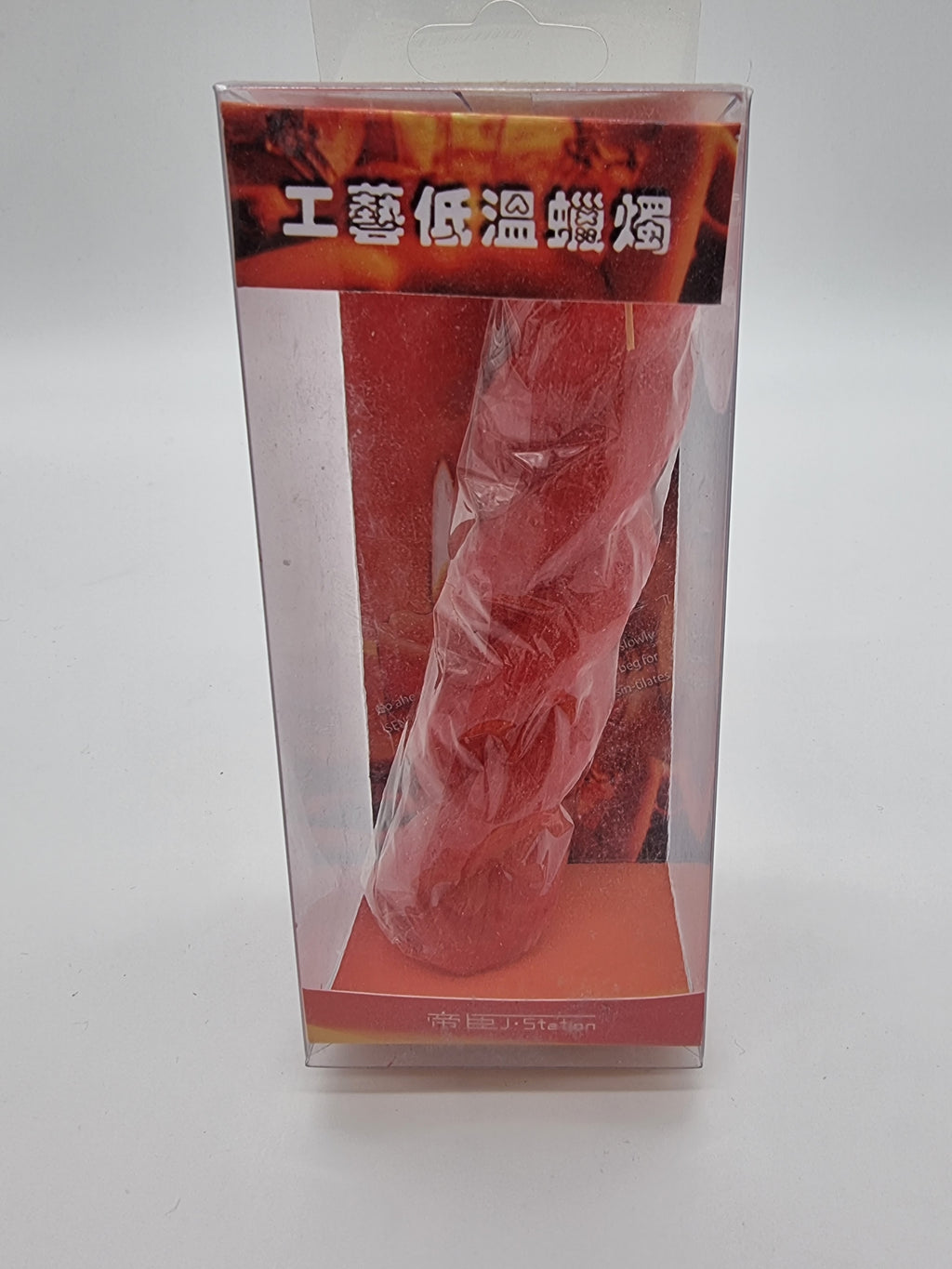 Sensual Hot Wax